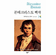 The Count of Monte Cristo 