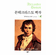 The Count of Monte Cristo 