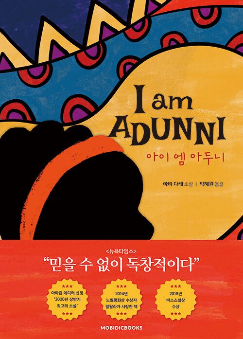 The Girl with the Louding Voice