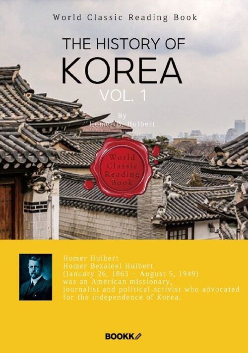 The History of Korea, vol. 1