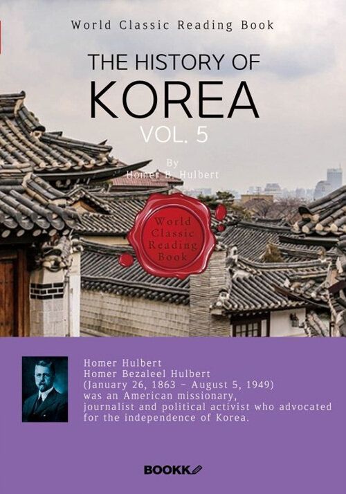 The History of Korea, vol. 5