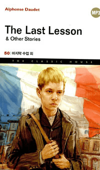 The Last Lesson & Other Stories (Eng-Kor)