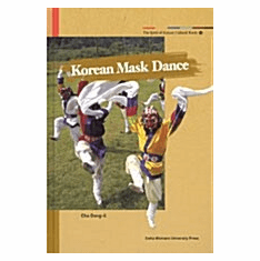 The Spirit of Korean Cultural Roots 10: Korean Mask Dance