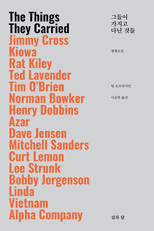 The Thing They Carried