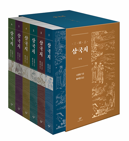 Three Kingdoms: 6-Volume Set (Seok-Yeong Hwang Edition)