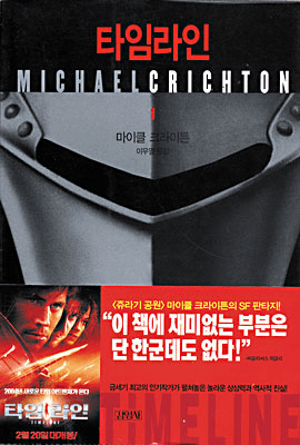 Timeline (2-Volume Set)