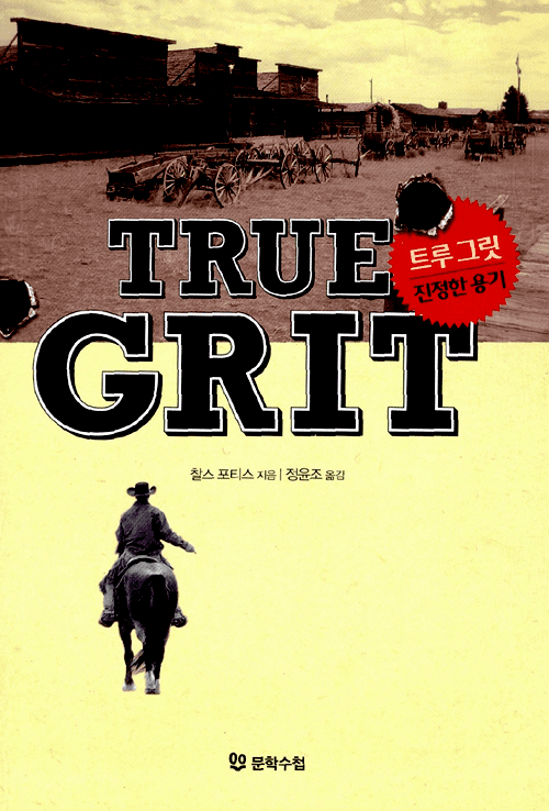 True Grit