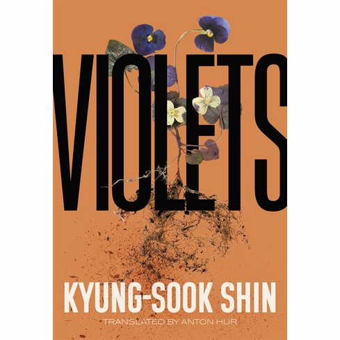 Violets (Paperback)