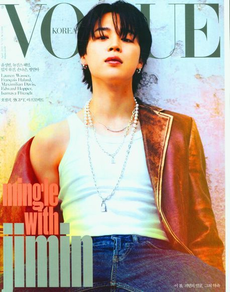 K-Magazine] Vogue Korea