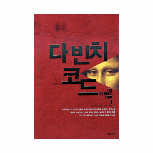 Vol. 1
