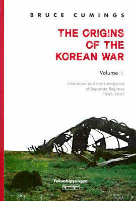Vol.1: Liberation and Emergence of Separate Regimes 1945-1947