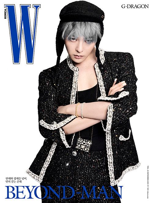 りん様 （W korea）1～3 K-Magazine] W Korea Edition