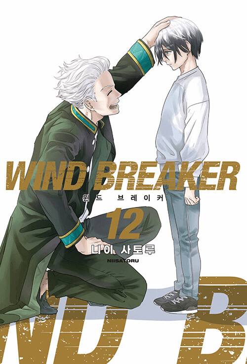 Wind Breaker (&#50952;&#46300; &#48652;&#47112;&#51060;&#52964;) 