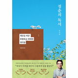 Youth on Reading