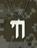 Amazing GI Jewelry Jewish CHAI - LIFE IN HEBREW 100% Stainless Steel with Beaded Chain 24" Genuine U.S Military Issue Amazing GI Jewelry Jewish CHAI - LIFE IN HEBREW 100% Stainless Steel with Beaded Chain 24" Genuine U.S Military Issue