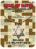Amazing GI Jewelry Jewish Star of David 100% Stainless Steel with Beaded Chain 24" Genuine U.S Military Issue