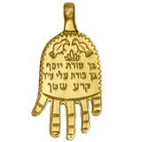 Hamsa pendant with Jacob's Blessing kabbalistic bless against evel eye