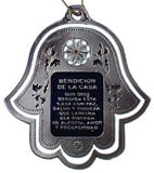 Hand of God - Benedicion De La Casa