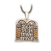 I will write it upon their Hearts" Jeremiah  31:31 necklace designs by Leehee