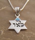 Jewish Amulet Sterling Silver Kabbalah Protection Opal Pendant 18" chain
