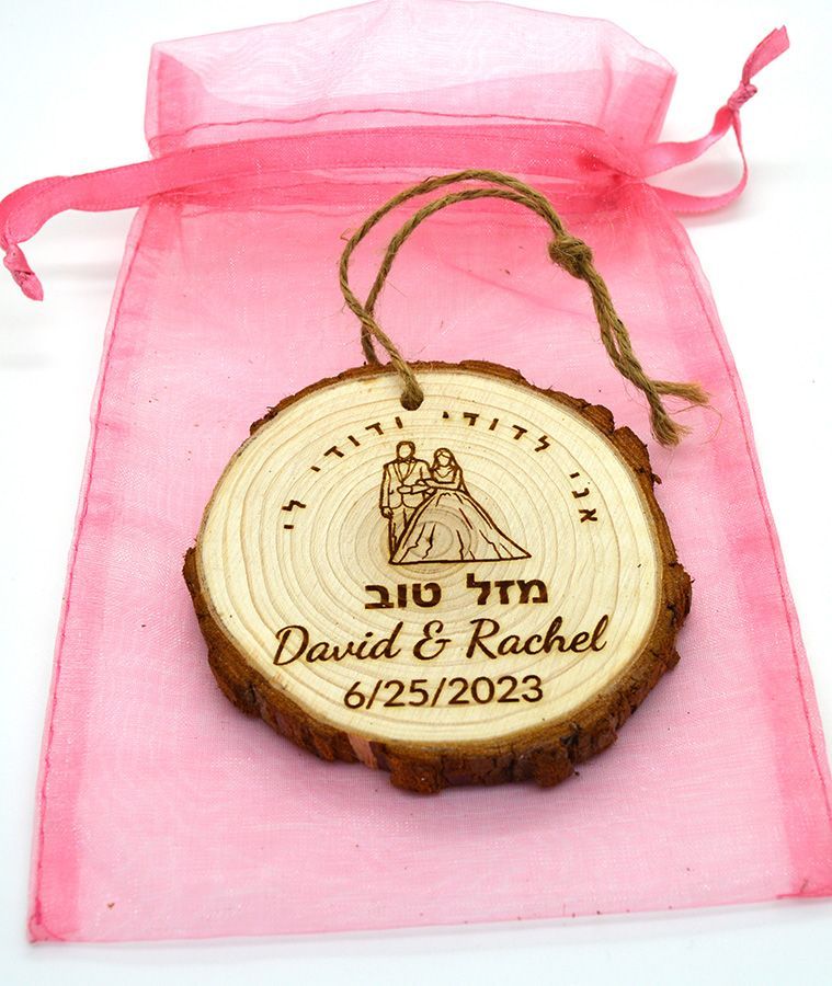 Jewish Wedding, Shower favors personalized Natural Pine wood with your