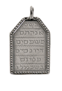 Kabalistic Amulet pendant from Israel with Angels names in Hebrew