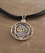 KABBALAH Healing Necklace - Silver & Gold 