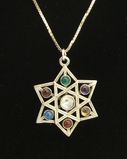 Large Kabbalah Star of David Pendant with 7 gemstones from Israel 18"  Chain