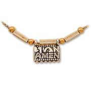 Amen Leehee Scripture Necklace from ISRAEL