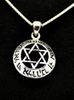 Shema Israel Pendant 925 Sterling Silver In Hebrew With 18” Silver Necklace New Shema Israel Pendant 925 Sterling Silver In Hebrew With 18” Silver Necklace New
