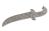 Sterling Silver Kabalah Amulet pendant from Israel