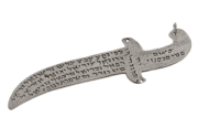 Sterling Silver Kabalah Amulet pendant from Israel