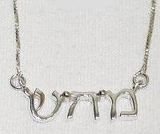 Sterling silver kabbalistic healing necklace Kabbalah
