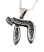 Sterling silver large Chai pendant 1 1/4" with 18" chain