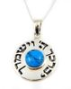 Sterling Silver May God Bless you and Protect You pendant 18" necklace ISRAEL Sterling Silver May God Bless you and Protect You pendant 18" necklace ISRAEL