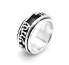 Sterling Silver Shema Israel Jewish prayer spinning ring Hebrew Bible Sterling Silver Shema Israel Jewish prayer spinning ring Hebrew Bible