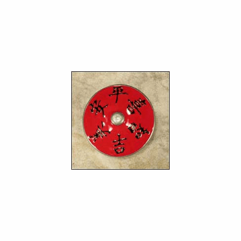 Anne at Home 222822-19 3" Harmony Red/Black/Pewter Epoxy Cabinet Knob 3 x 3 x 1"