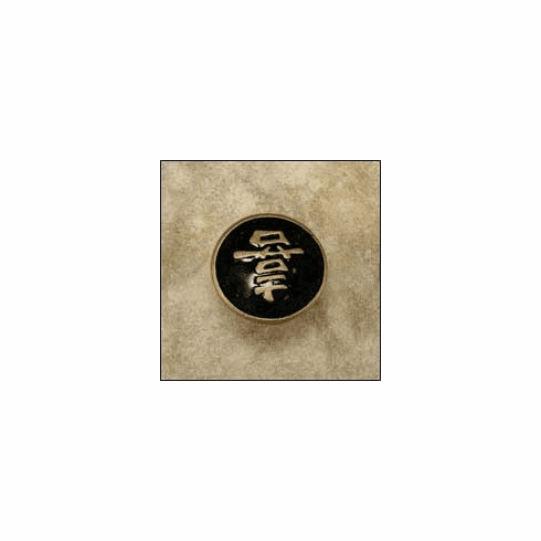 Anne at Home 222925-19 1 3/4" Happiness Black/Gold Epoxy Cabinet Knob 1.75 x 1.75 x 0.75"