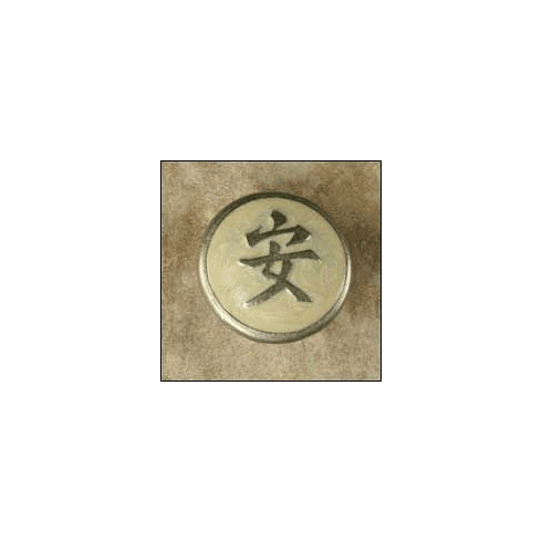 Anne at Home 226024-19 1 1/4" Tranquility Pearl/Pewter Epoxy Cabinet Knob 1.25 x 1.25 x 0.75"