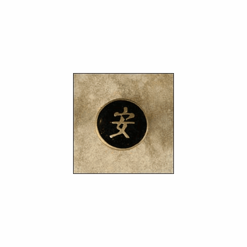 Anne at Home 226125-19 1 1/4" Happiness Black/Gold Epoxy Cabinet Knob 1.25 x 1.25 x 0.75"