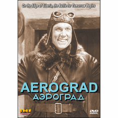 Aerograd DVD