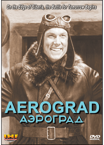 Aerograd DVD