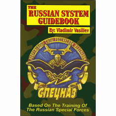 Russian System Guide Book (by: Vladimir Vasiliev)