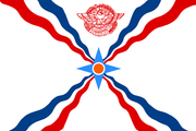 Assyrian Nation