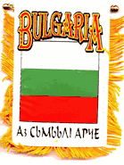 Bulgaria Mini Window Banner - Style 2