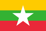 Myanmar (Burma) 3x5 Nylon Flag