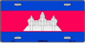 Cambodia Flag License Plate