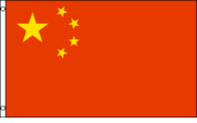 China 3x5 Nylon Flag - Imported