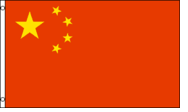 China 3x5 Nylon Flag - Imported