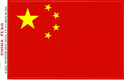 China Flag Decal